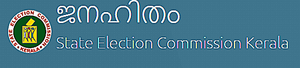 State Election Commission
